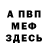 МДМА молли Sprite Hobie
