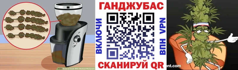 Еда ТГК конопля  Белинский 