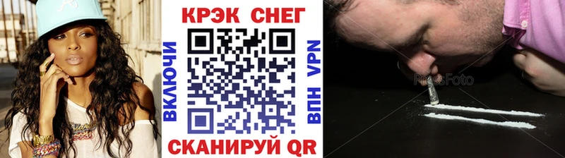 КОКАИН 98%  Белинский 
