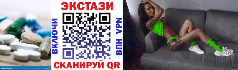 Ecstasy 250 мг  Белинский 