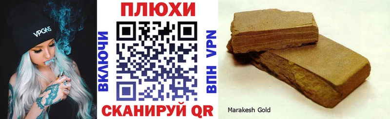 ГАШИШ индика сатива  где купить наркоту  дарк нет какой сайт  Белинский 