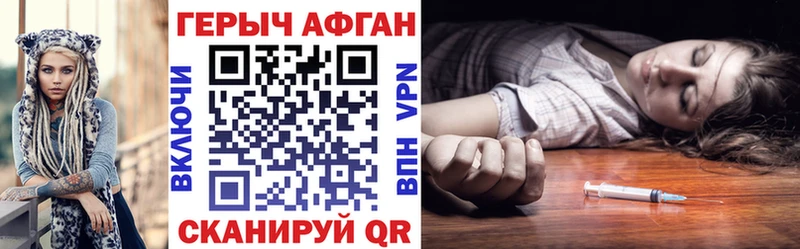 ОМГ ОМГ ONION  купить наркотик  Белинский  ГЕРОИН афганец 