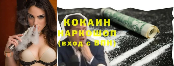 героин Армянск
