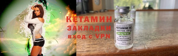 apvp Арсеньев