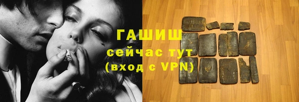 apvp Арсеньев