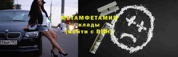 героин Армянск