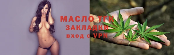 героин Армянск