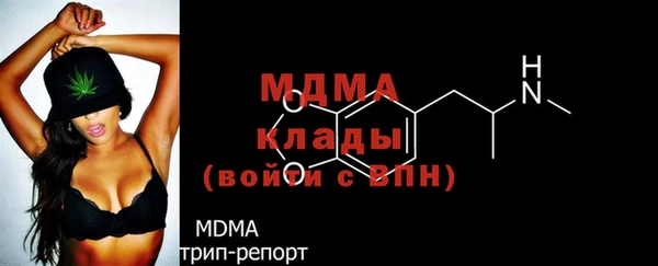 apvp Арсеньев