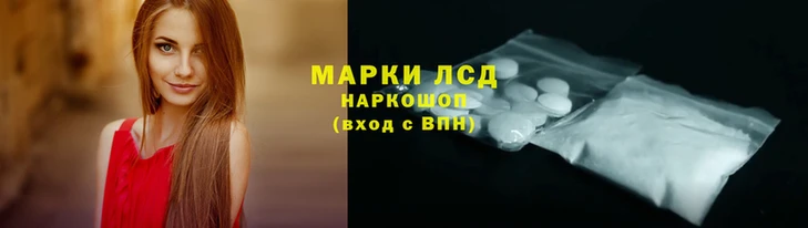 apvp Арсеньев