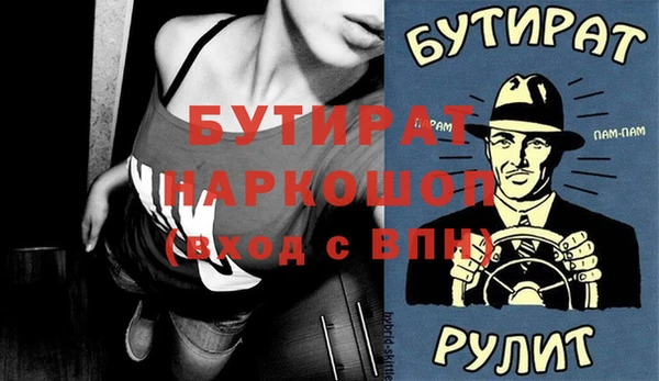 apvp Арсеньев