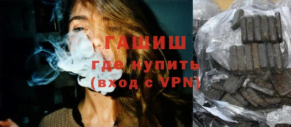 героин Армянск