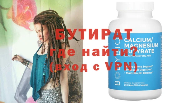 крисы Тихорецк