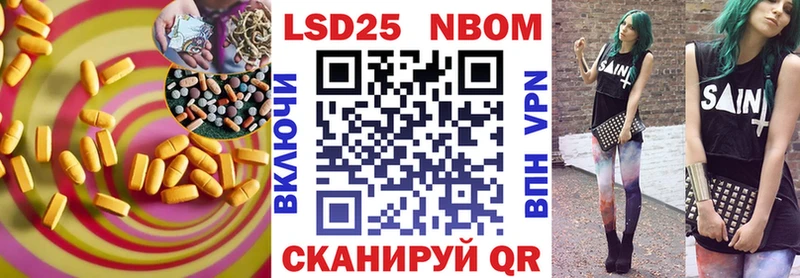 купить  сайты  Белинский  ЛСД экстази кислота 