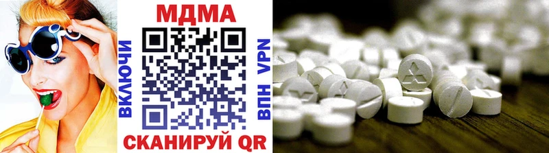 MDMA молли  Белинский 