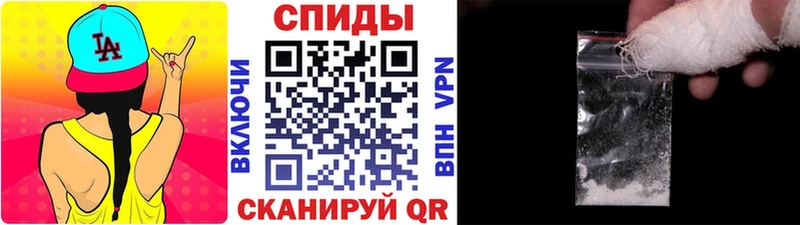 магазин продажи наркотиков  Белинский  Первитин мет 