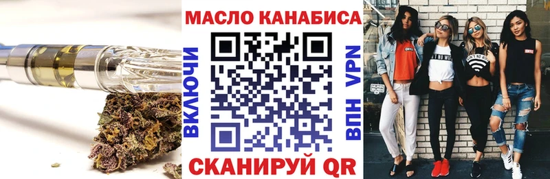 ТГК концентрат Белинский